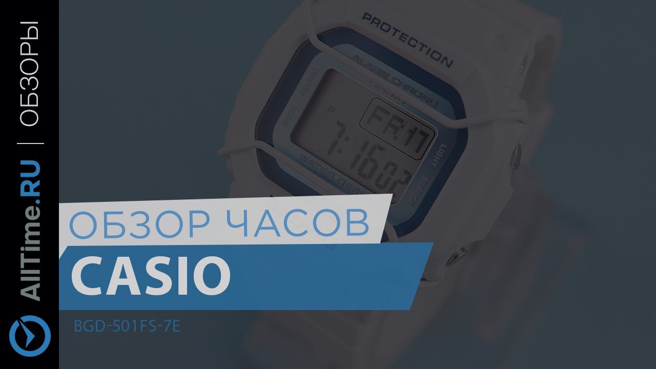 Обзор часов Casio Baby-G BGD-501FS-7E