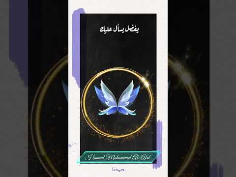 لو طالت المسافات