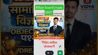 #vidya online classes by rajesh sir..
