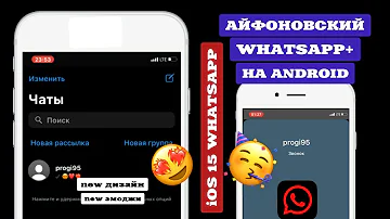 😍КАК СКАЧАТЬ АЙФОНОВСКИЙ WHATSAPP НА ANDROID? | ВАТСАП В СТИЛЕ iOS НА ЛЮБОЙ АНДРОИД | +iOS 15 СМАЙЛЫ