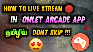 👑How to live stream in Omlet Arcade app in tamil | Omlet Arcade full details in tamil | #live #jsv