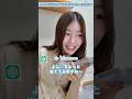 Chat GPTに私のタイ語を聞いてもらった結果が、、😆🤣#タイ語 #発音 #タイ語学習