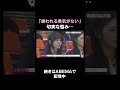 「嫌われる勇気」がない人への、一つの答え #ME_I #ミーアイ #ME_Iのこれから #ME_I_花咲く道