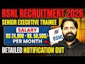 BSNL recruitment 2026 | Senior Executive Trainee | Salary - Rs 24900 - Rs. 50500/- Per Months