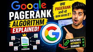 Google PageRank Algorithm Explained! क्या PageRank अभी भी काम करता है?