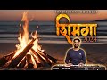 Superhit nonstop koligeet  shimga 2024  holi special koli songs  marathi  instrumental cover