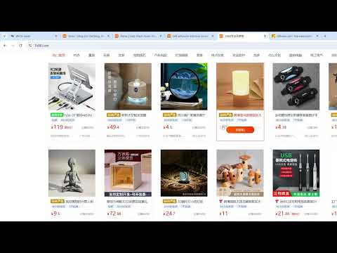 Image Downloader video preview 2