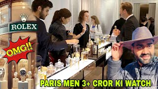 Paris Shopping Vlog | Itni Mehengi Shopping | 3 Cror Ki Watch | Paris Shopping 