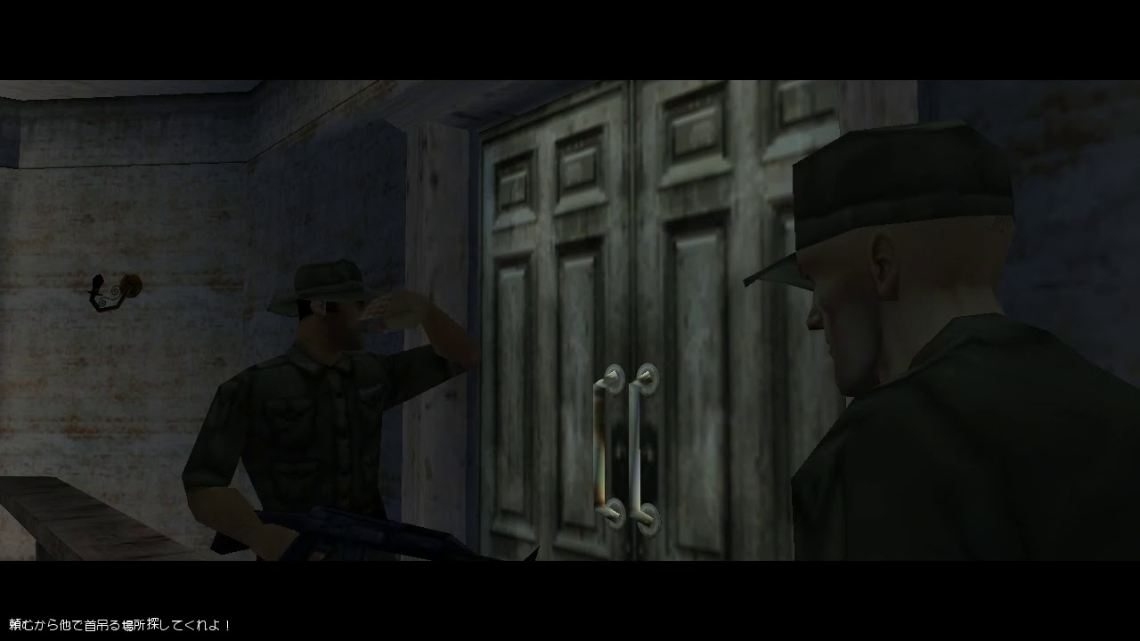 Hitman Codename 47 ヒットマン コードネーム 47 日本語攻略ガイド 神無の館 Hitman Codename 47 ヒットマン コードネーム 47 日本語攻略ガイド 神無の館