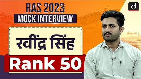 RAS 2023 Topper | Ravindra Singh | Rank-50 | Mock Interview | Drishti RAS