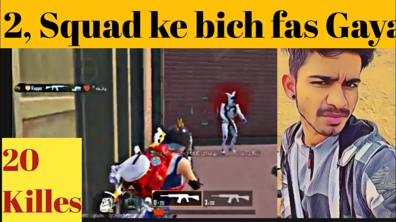 🔥 SOLO VS SQUAD FULL RUSH ( 20 KILLES ) GAMEPLAY🔥 - PUBG MOBILE - YouTube