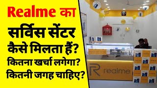 Realme सर्विस सेंटर कैसे खोलें? | How to get a Authorised service center | mobile service center screenshot 5