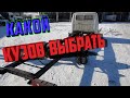 Какую выбрать Газель!?