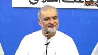Hafiz Naeem Ur Rehman Criticizes Government Over Pakistanis Held by Somali Pirates