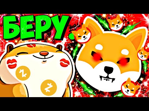 Актуальный курс YOTA криптовалюты в Казахстане