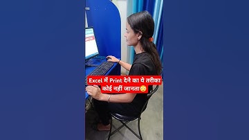 Excel Advanced Print Hacks 🙄🔥 #excel #exceltips #tlscomputer
