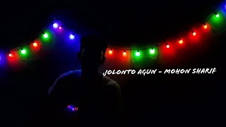 Miniatura del video "Jolonto Agun || Mohon Sharif || Raihan Sarder (Cover)"