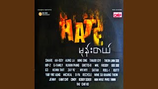 Download Lagu Juli - 16 MP3