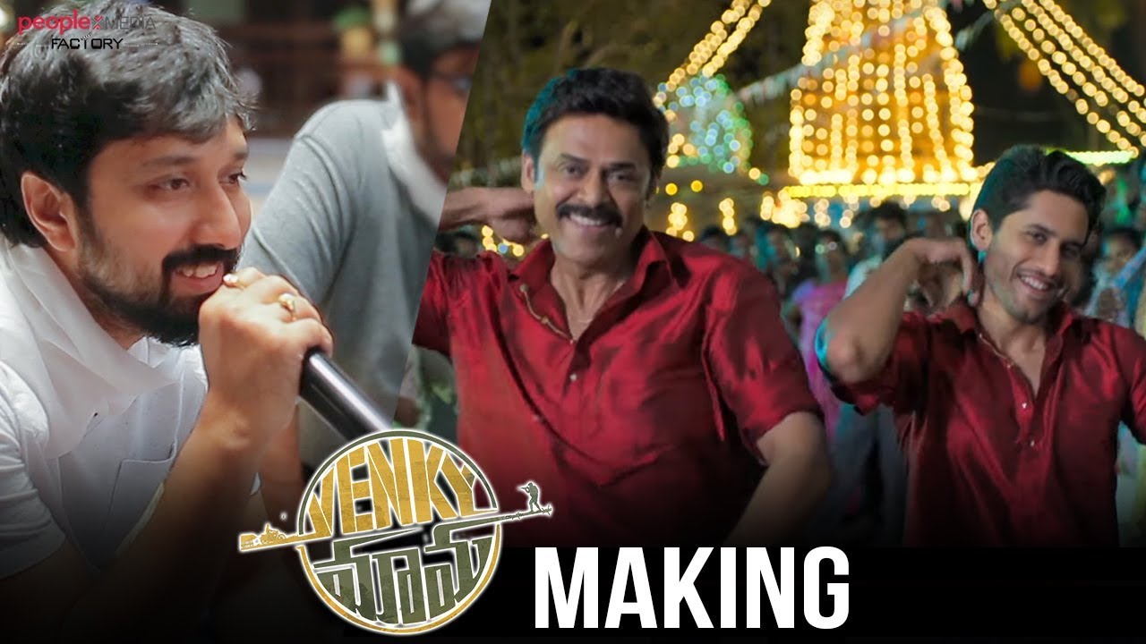 Venky Mama Making | Happy Birthday Bobby | Venkatesh | Naga Chaitanya | People Media Factory