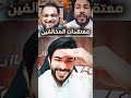 مناظرة الشيخ علاء المهدوي مع حسين الباز الشيخ علاء المهدوي 
