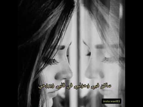 فضل شاكر ماثر فيي