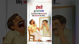 Hidden Pain Behind Smiles | Emotional Life Truth That Hits Deep 💔