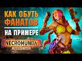 КАК ОБУТЬ ФАНАТОВ: Warhammer - Necromunda: Underhive Wars. Пошаговая стратегия по Вархаммеру.