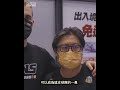 【🎬▎🌞【Best Wishes🙏🏼✈️】Garcia：感謝大家給了我很棒的經驗🌞🏀▎】#shorts