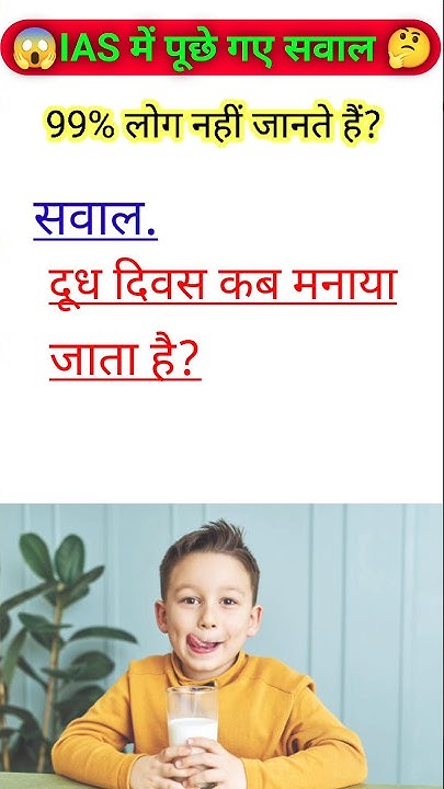 parents day kab manaya jata hai 2025 mein