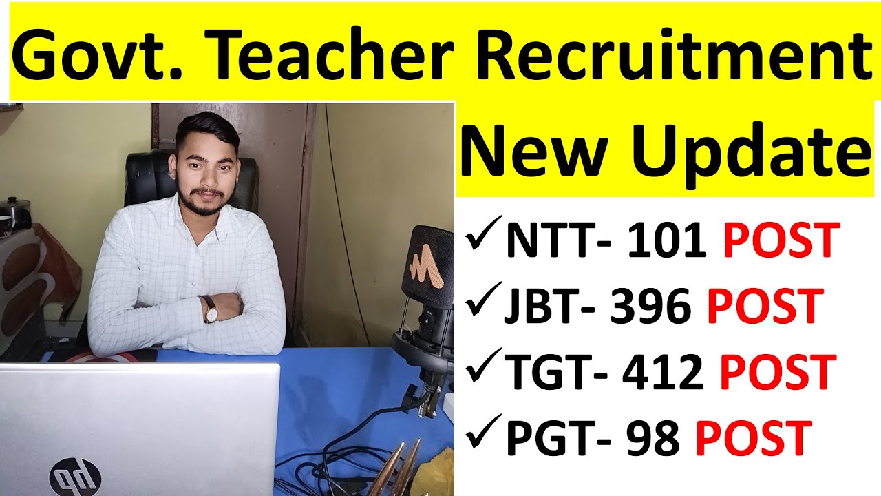 Government Teacher Recruitment New Update| Teacher News