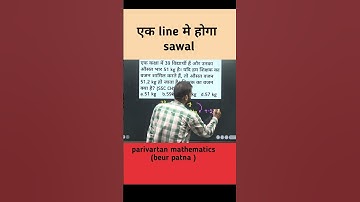 Average(औसत) || tricks || deviation method || maths by Randhir sir ||#ssc #railway #sscchsl #sscmts