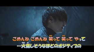 【カラオケ】Subtitle(サブタイトル)MV《ヒゲダン》(Off Vocal)