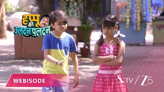 Happu Ki Ultan Paltan | Episode - 65 | Part 1 | Daroga Happu Singh, Rajesh Singh, Katori Devi Singh