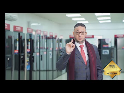 ثلاجات هيتاشي الثلاجة الأولى بالعالم