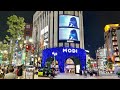 【4K】Tokyo Christmas Lights 2021 - Shibuya