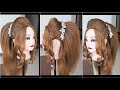 High Volume Ponytail Hairstyle / Reception Prom Wedding Hairstyle / #hairstyle  #viral