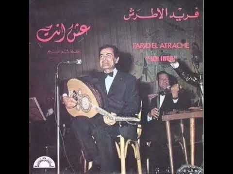 اغضاضة يا روض إن أنا شاقني فشممت وردك