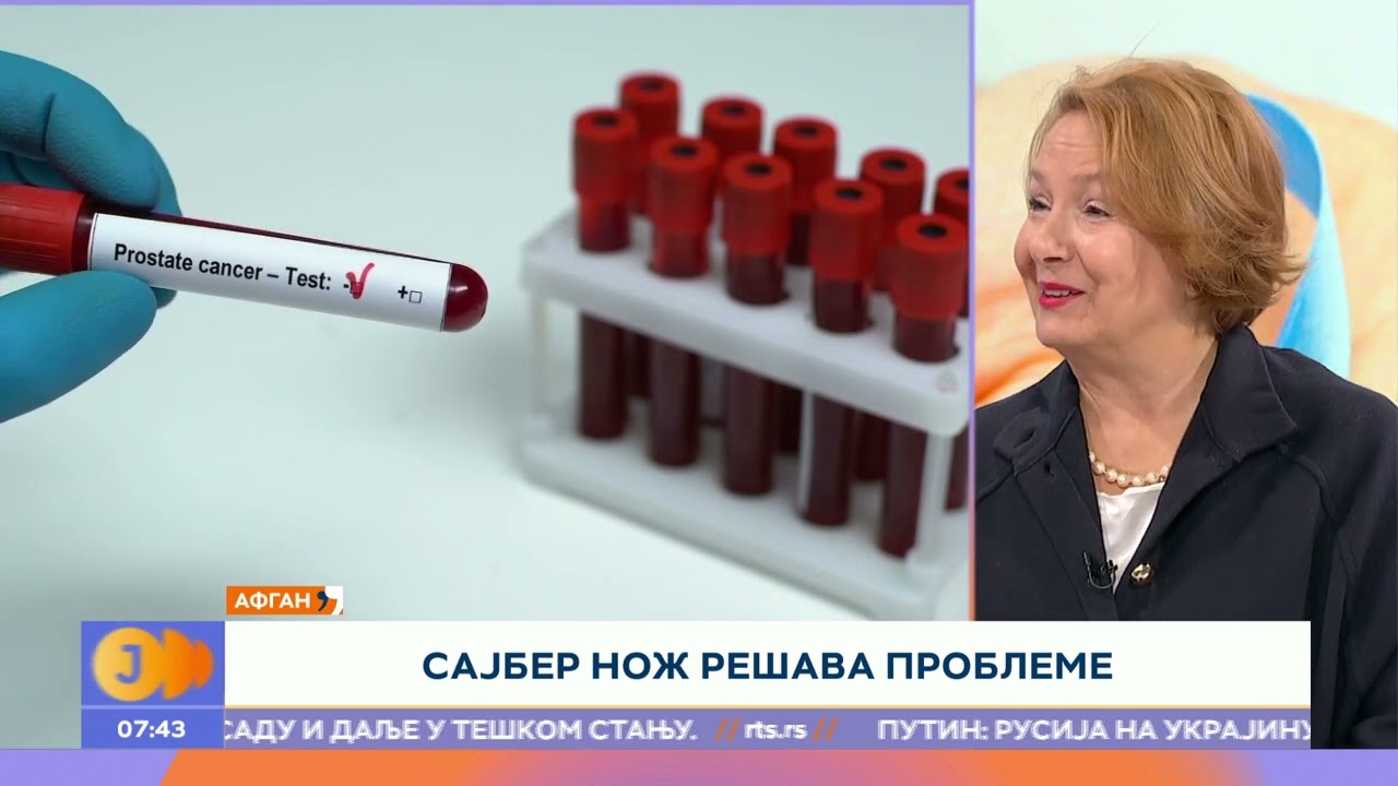 RTS JUTARNJI PROGRAM - Karcinom prostate - prvi pregled i lečenje