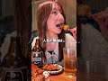 5月11日西新宿に肉居酒屋がNEW OPEN! #西新宿 #本格焼鳥西新宿とら屋ハナレ #居酒屋 #shorts #japanesefood #グルメ #東京グルメ