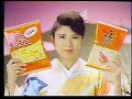 CM カルビー 1985年