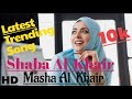 Shaam Subha Unka Mene Hal Leya Salam Dia Shaba Al Khair Masha Al Khair Amber Malik Urdu Full Song Shaam Subha Unka Mene Hal Leya Salam Dia Shaba Al Khair Masha Al Khair Amber Malik Urdu Full Song