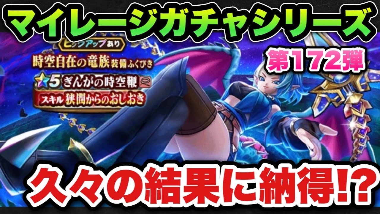 Dragon Quest Walk] A long-awaited trend that promises great things