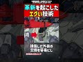 【欠陥機】ガンダムMk-2というヤバイ革命機体【ガンダム考察】 #アニメ #gundam