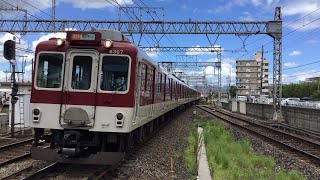 【近鉄】(板上げ)8400系L07編成+1252系VE58編成 橿原神宮前行き急行　向島通過