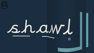 Phonics - Phase 5a 8 aw