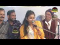 काहे तेरी अखियों में पानी || मीरा प्रेम दीवानी || Surbhi Chaturvedi || Krishna Bhajan 2021 Mp3 Song