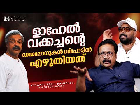 Mammookka’s Entry Scene in Pokkiri Raja | Renji Panicker | Vysakh | Praja |Commissioner |Cue Studio