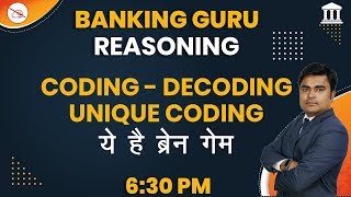 Reasoning | Banking Guru | By D K Dhiraj Mahendras | Coding Decoding | 6:30 pm