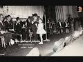 بالأحضان ياحبايب بالسلامة حفل الإسماعيلية تقديم سعاد حسني 17 يونية 1963