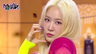 ALOHA (Feat. Bora) - SOYOU [Music Bank] | KBS WORLD TV 230728